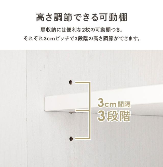 カントリー調 キッチンラック 幅30 スリム 隙間収納 すき間収納 扉収納 キャビネット 食器棚 可愛い かわいい 北欧 おしゃれ アンティーク調 キッチン収納 棚 ラック レンジ台 レンジボード(代引不可)【送料無料】
