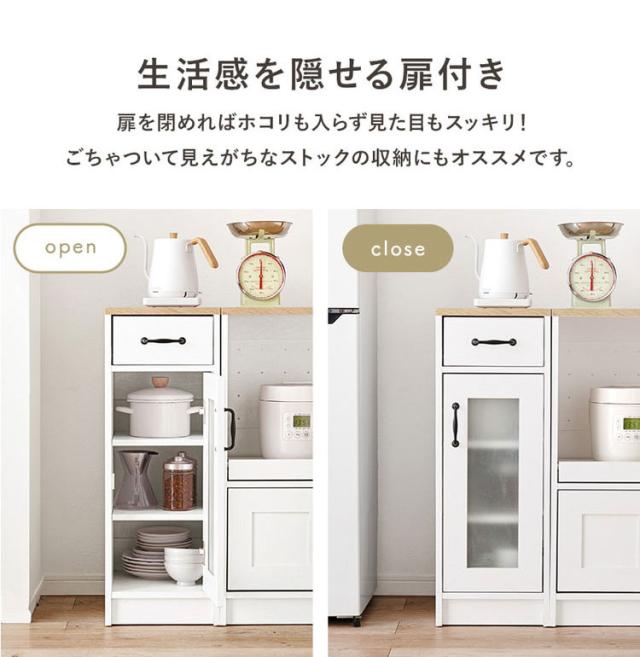 カントリー調 キッチンラック 幅30 スリム 隙間収納 すき間収納 扉収納 キャビネット 食器棚 可愛い かわいい 北欧 おしゃれ アンティーク調 キッチン収納 棚 ラック レンジ台 レンジボード(代引不可)【送料無料】