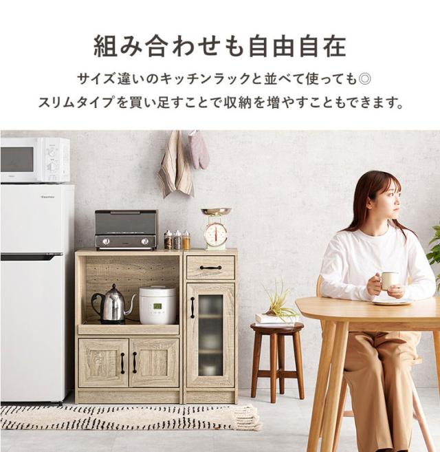 カントリー調 キッチンラック 幅30 スリム 隙間収納 すき間収納 扉収納 キャビネット 食器棚 可愛い かわいい 北欧 おしゃれ アンティーク調 キッチン収納 棚 ラック レンジ台 レンジボード(代引不可)【送料無料】