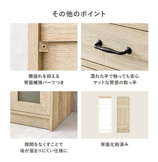 カントリー調 キッチンラック 幅30 スリム 隙間収納 すき間収納 扉収納 キャビネット 食器棚 可愛い かわいい 北欧 おしゃれ アンティーク調 キッチン収納 棚 ラック レンジ台 レンジボード(代引不可)【送料無料】