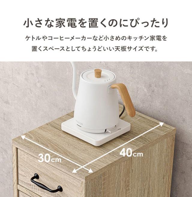 カントリー調 キッチンラック 幅30 スリム 隙間収納 すき間収納 扉収納 キャビネット 食器棚 可愛い かわいい 北欧 おしゃれ アンティーク調 キッチン収納 棚 ラック レンジ台 レンジボード(代引不可)【送料無料】