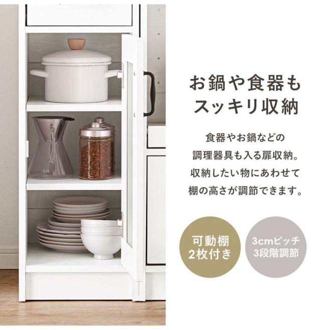カントリー調 キッチンラック 幅30 スリム 隙間収納 すき間収納 扉収納 キャビネット 食器棚 可愛い かわいい 北欧 おしゃれ アンティーク調 キッチン収納 棚 ラック レンジ台 レンジボード(代引不可)【送料無料】