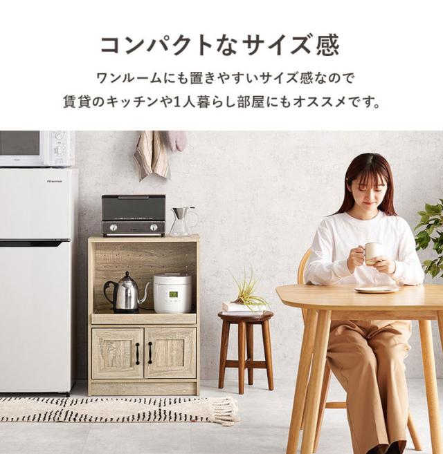 カントリー調 キッチンラック 幅58 スライド棚 2口コンセント 扉収納 食器棚 可愛い かわいい 北欧 おしゃれ アンティーク調 キッチン収納 棚 ラック レンジ台 レンジボード キッチンボード(代引不可)【送料無料】_12