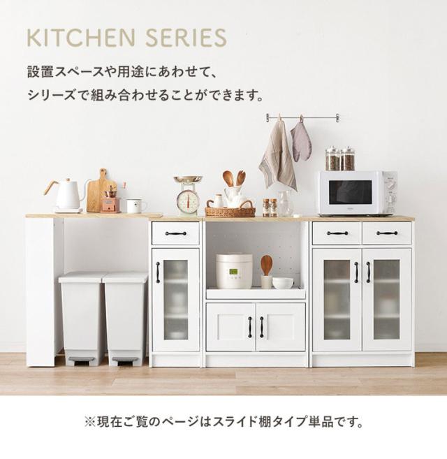 カントリー調 キッチンラック 幅58 スライド棚 2口コンセント 扉収納 食器棚 可愛い かわいい 北欧 おしゃれ アンティーク調 キッチン収納 棚 ラック レンジ台 レンジボード キッチンボード(代引不可)【送料無料】_4