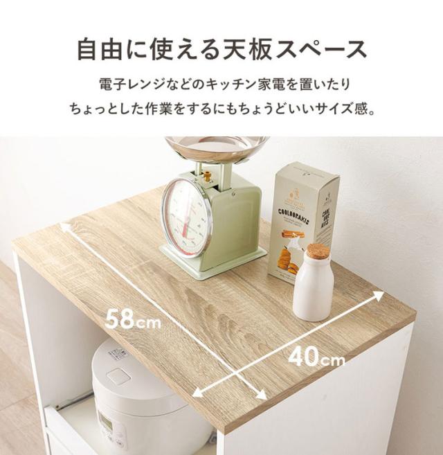 カントリー調 キッチンラック 幅58 スライド棚 2口コンセント 扉収納 食器棚 可愛い かわいい 北欧 おしゃれ アンティーク調 キッチン収納 棚 ラック レンジ台 レンジボード キッチンボード(代引不可)【送料無料】_6