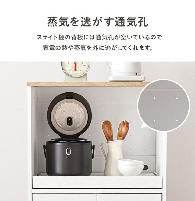 カントリー調 キッチンラック 幅58 スライド棚 2口コンセント 扉収納 食器棚 可愛い かわいい 北欧 おしゃれ アンティーク調 キッチン収納 棚 ラック レンジ台 レンジボード キッチンボード(代引不可)【送料無料】_8