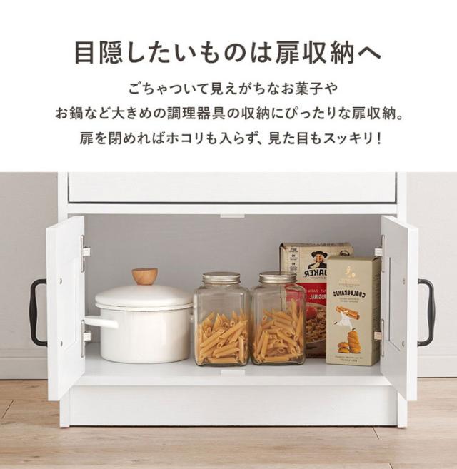 カントリー調 キッチンラック 幅58 スライド棚 2口コンセント 扉収納 食器棚 可愛い かわいい 北欧 おしゃれ アンティーク調 キッチン収納 棚 ラック レンジ台 レンジボード キッチンボード(代引不可)【送料無料】_9