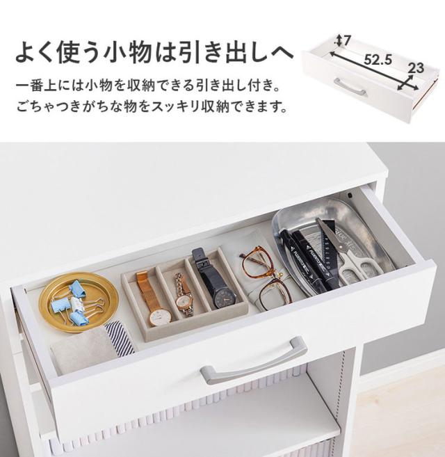 本棚 幅60cm 棚板 1cmピッチ調節 引き出し付き 奥行スリム A4 A5