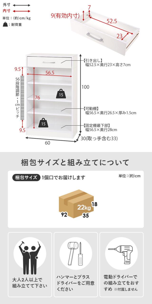 本棚 幅60cm 棚板 1cmピッチ調節 引き出し付き 奥行スリム A4 A5 文庫本 漫画 コミック 雑誌 マガジン 絵本 教科書 ランドセル ラック シェルフ 大容量 おしゃれ(代引不可)【送料無料】_2