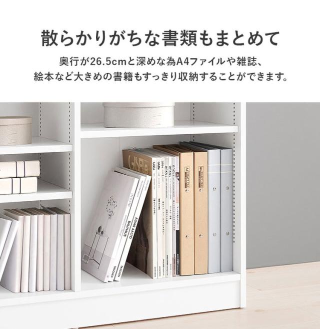 本棚 幅90cm 棚板 1cmピッチ調節 引き出し付き 奥行スリム A4 A5 文庫本 漫画 コミック 雑誌 マガジン 絵本 教科書 ランドセル ラック シェルフ 大容量 おしゃれ(代引不可)【送料無料】_10
