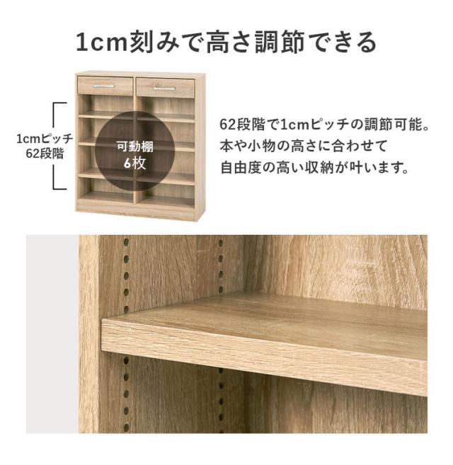 本棚 幅90cm 棚板 1cmピッチ調節 引き出し付き 奥行スリム A4 A5 文庫本 漫画 コミック 雑誌 マガジン 絵本 教科書 ランドセル ラック シェルフ 大容量 おしゃれ(代引不可)【送料無料】_5