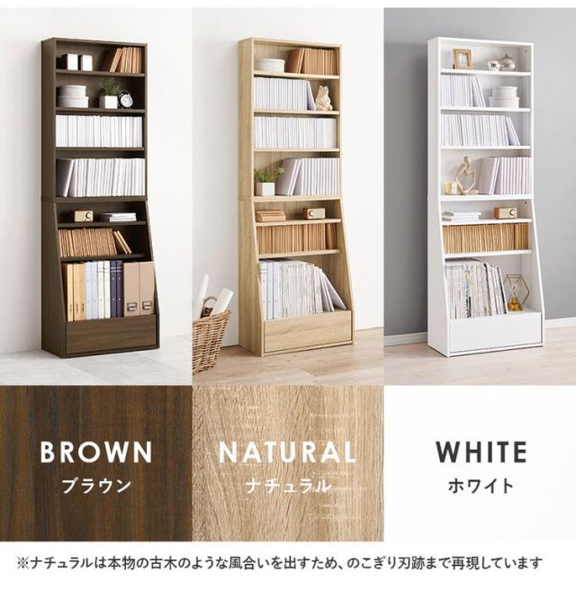 本棚 幅60cm ハイタイプ 棚板 1cmピッチ調節 引き出し付き A4 A5 文庫本 漫画 コミック 雑誌 マガジン 絵本 教科書 ランドセル ラック シェルフ 大容量 おしゃれ(代引不可)【送料無料】_1