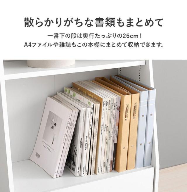本棚 幅60cm ハイタイプ 棚板 1cmピッチ調節 引き出し付き A4 A5 文庫本 漫画 コミック 雑誌 マガジン 絵本 教科書 ランドセル ラック シェルフ 大容量 おしゃれ(代引不可)【送料無料】_11