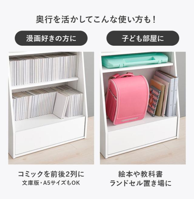 本棚 幅60cm ハイタイプ 棚板 1cmピッチ調節 引き出し付き A4 A5 文庫本 漫画 コミック 雑誌 マガジン 絵本 教科書 ランドセル ラック シェルフ 大容量 おしゃれ(代引不可)【送料無料】_12