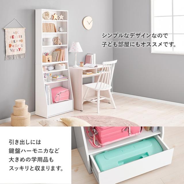 本棚 幅60cm ハイタイプ 棚板 1cmピッチ調節 引き出し付き A4 A5 文庫本 漫画 コミック 雑誌 マガジン 絵本 教科書 ランドセル ラック シェルフ 大容量 おしゃれ(代引不可)【送料無料】_14