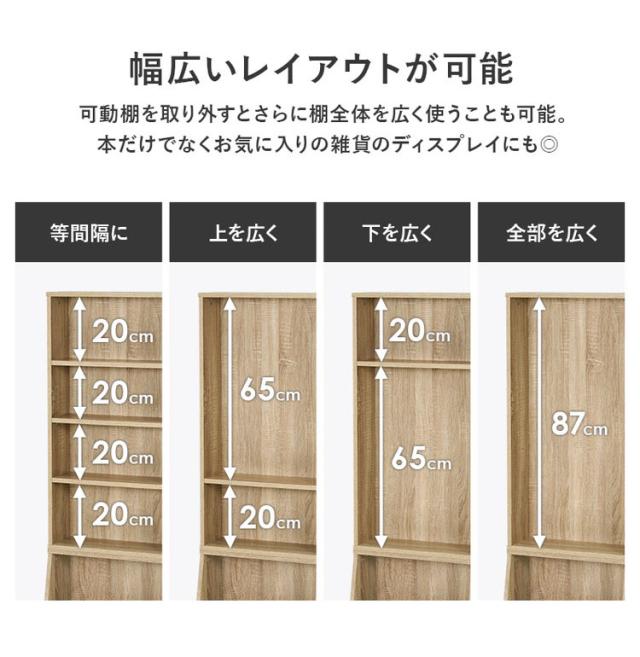 本棚 幅60cm ハイタイプ 棚板 1cmピッチ調節 引き出し付き A4 A5 文庫本 漫画 コミック 雑誌 マガジン 絵本 教科書 ランドセル ラック シェルフ 大容量 おしゃれ(代引不可)【送料無料】_7