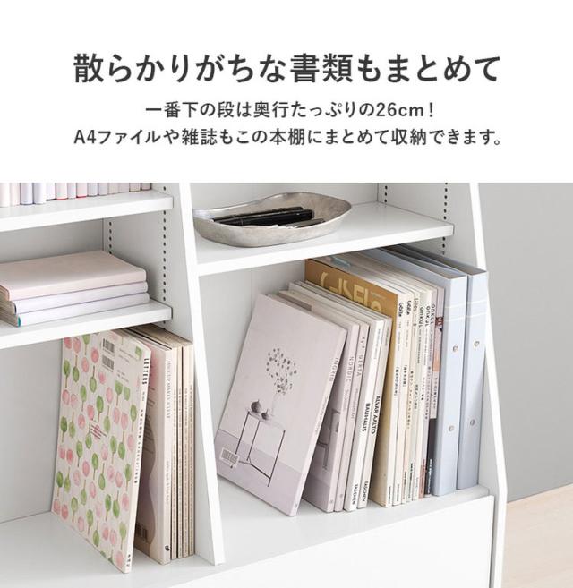 本棚 幅90cm ハイタイプ 棚板 1cmピッチ調節 引き出し付き A4 A5 文庫本 漫画 コミック 雑誌 マガジン 絵本 教科書 ランドセル ラック シェルフ 大容量 おしゃれ(代引不可)【送料無料】_11