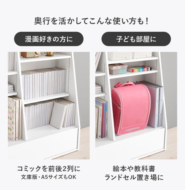 本棚 幅90cm ハイタイプ 棚板 1cmピッチ調節 引き出し付き A4 A5 文庫本 漫画 コミック 雑誌 マガジン 絵本 教科書 ランドセル ラック シェルフ 大容量 おしゃれ(代引不可)【送料無料】_12