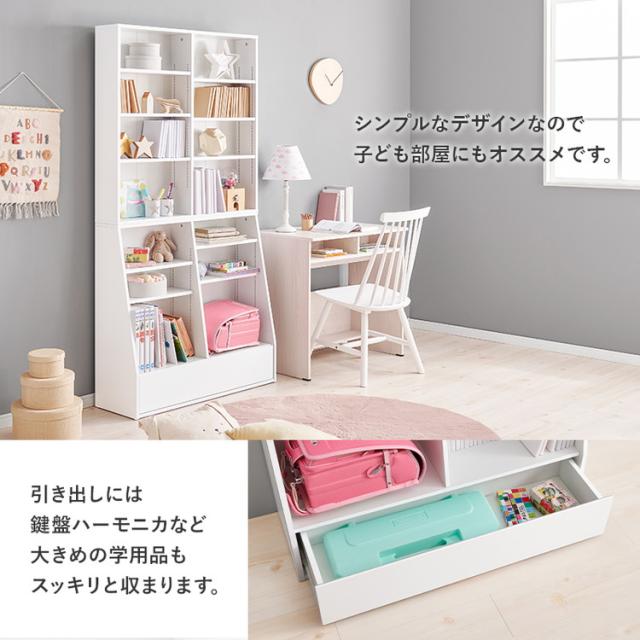 本棚 幅90cm ハイタイプ 棚板 1cmピッチ調節 引き出し付き A4 A5 文庫本 漫画 コミック 雑誌 マガジン 絵本 教科書 ランドセル ラック シェルフ 大容量 おしゃれ(代引不可)【送料無料】_14