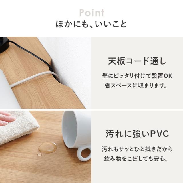 デスク 120×45cm スリムデスク 耐荷重80kg 頑丈 シンプル ナチュラル 机 コの字 ワークデスク 書斎 コンパクト 北欧 木目調 ナチュラル(代引不可)【送料無料】_10