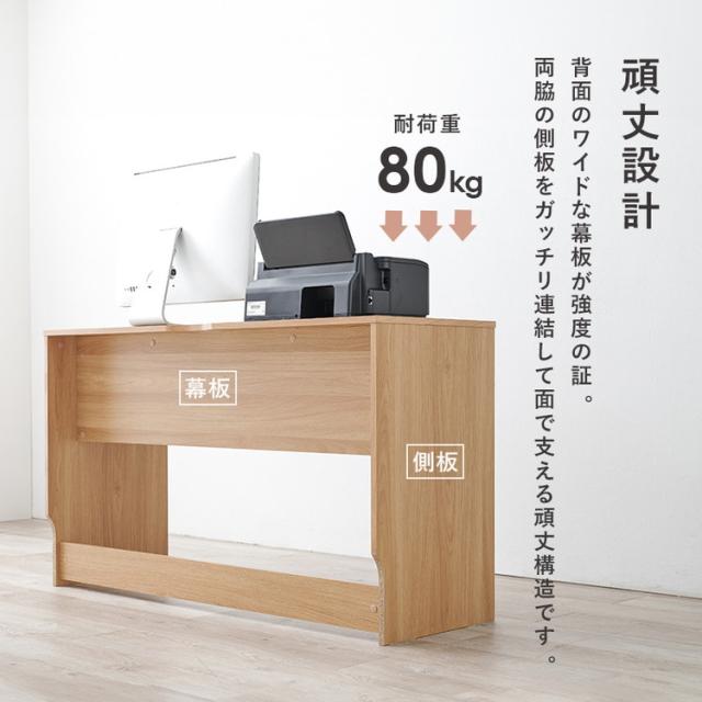 デスク 120×45cm スリムデスク 耐荷重80kg 頑丈 シンプル ナチュラル 机 コの字 ワークデスク 書斎 コンパクト 北欧 木目調 ナチュラル(代引不可)【送料無料】_11