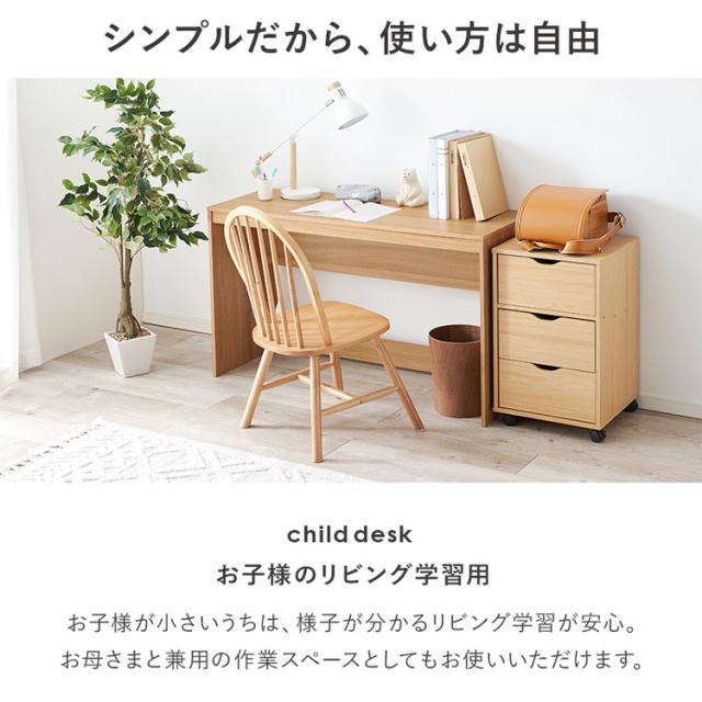 デスク 120×45cm スリムデスク 耐荷重80kg 頑丈 シンプル ナチュラル 机 コの字 ワークデスク 書斎 コンパクト 北欧 木目調 ナチュラル(代引不可)【送料無料】_5