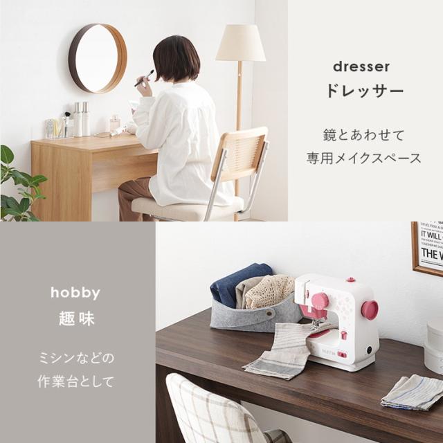 デスク 120×45cm スリムデスク 耐荷重80kg 頑丈 シンプル ナチュラル 机 コの字 ワークデスク 書斎 コンパクト 北欧 木目調 ナチュラル(代引不可)【送料無料】_6
