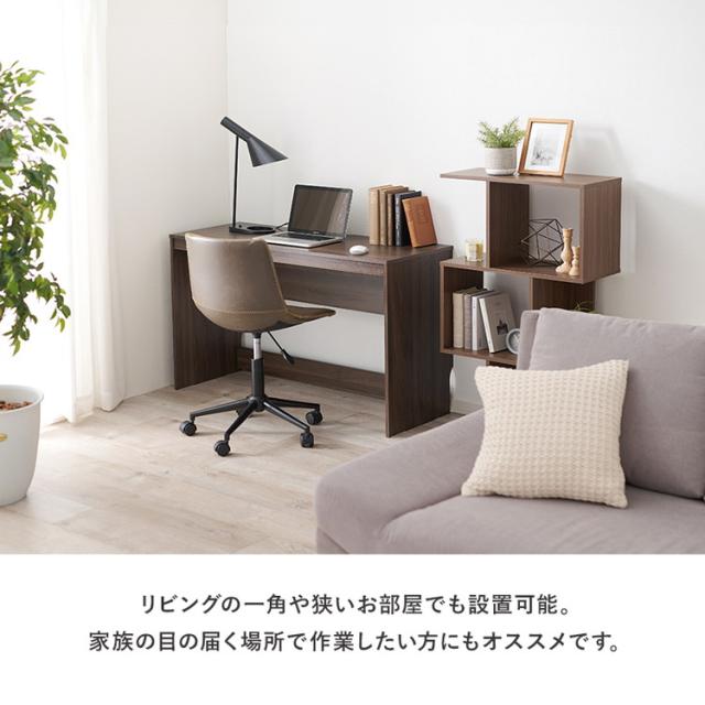 デスク 120×45cm スリムデスク 耐荷重80kg 頑丈 シンプル ナチュラル 机 コの字 ワークデスク 書斎 コンパクト 北欧 木目調 ナチュラル(代引不可)【送料無料】_8