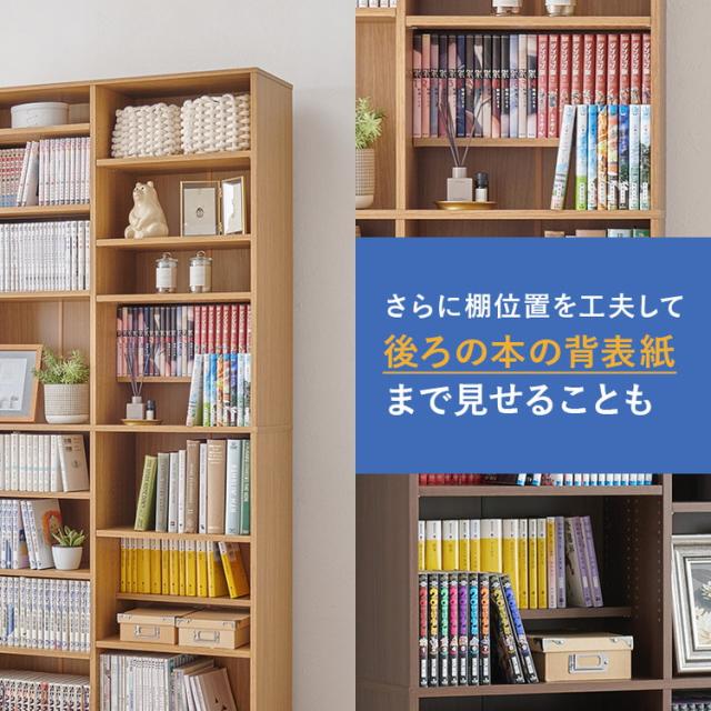 マンガ好きのための本棚 段違い 大容量 1.6cmピッチ 可動棚 幅90cm コミックラック 漫画 マンガ コミック 収納 ディスプレイ シェルフ 転倒防止(代引不可)【送料無料】_7