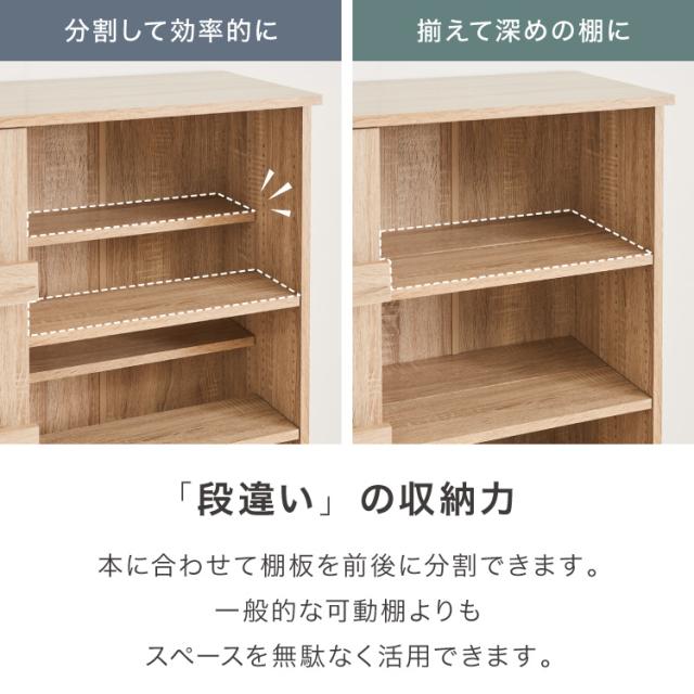 本棚 幅90 薄型 スリム 大容量 隠せる スライド扉 可動棚 漫画 コミック 文庫本 シェルフ コミックラック マンガ 漫画収納 ディスプレイ A4 推し活 隠す収納 グッズ ロータイプ(代引不可)【送料無料】_1