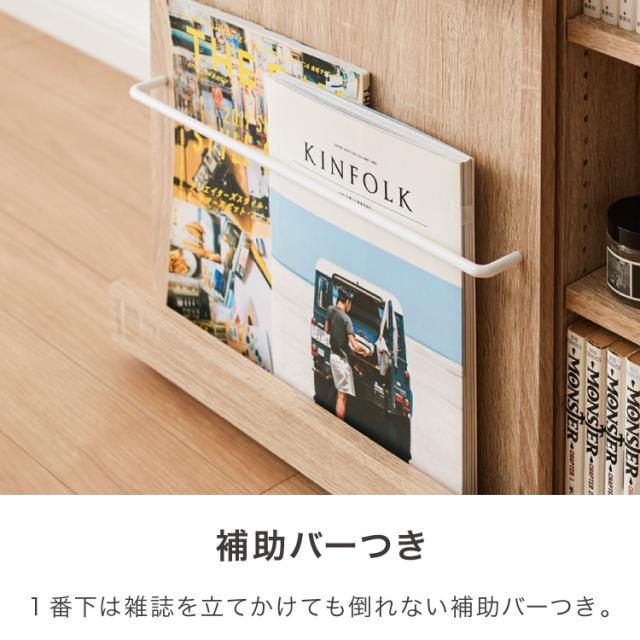 本棚 幅90 薄型 スリム 大容量 隠せる スライド扉 可動棚 漫画 コミック 文庫本 シェルフ コミックラック マンガ 漫画収納 ディスプレイ A4 推し活 隠す収納 グッズ ロータイプ(代引不可)【送料無料】_10