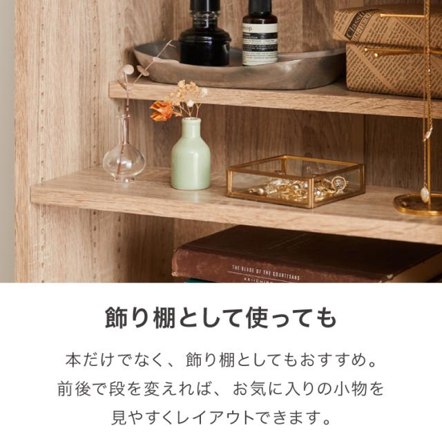 本棚 幅90 薄型 スリム 大容量 隠せる スライド扉 可動棚 漫画 コミック 文庫本 シェルフ コミックラック マンガ 漫画収納 ディスプレイ A4 推し活 隠す収納 グッズ ロータイプ(代引不可)【送料無料】_11
