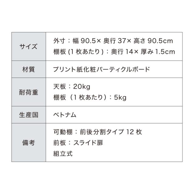 本棚 幅90 薄型 スリム 大容量 隠せる スライド扉 可動棚 漫画 コミック 文庫本 シェルフ コミックラック マンガ 漫画収納 ディスプレイ A4 推し活 隠す収納 グッズ ロータイプ(代引不可)【送料無料】_19