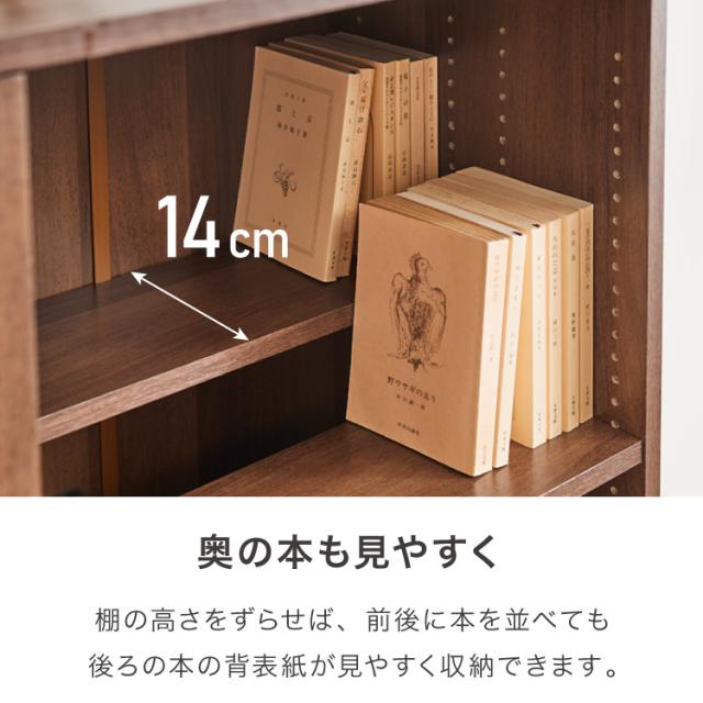 本棚 幅90 薄型 スリム 大容量 隠せる スライド扉 可動棚 漫画 コミック 文庫本 シェルフ コミックラック マンガ 漫画収納 ディスプレイ A4 推し活 隠す収納 グッズ ロータイプ(代引不可)【送料無料】_3