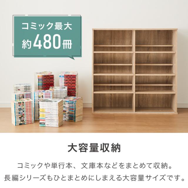 本棚 幅90 薄型 スリム 大容量 隠せる スライド扉 可動棚 漫画 コミック 文庫本 シェルフ コミックラック マンガ 漫画収納 ディスプレイ A4 推し活 隠す収納 グッズ ロータイプ(代引不可)【送料無料】_5