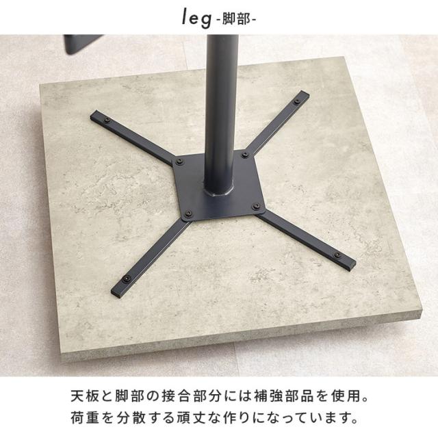 喫茶店速見表 まっ四角 60×60 混凝土調 肌理調 絵図面 薄墨色 珈琲速見表 サイドテーブル 一本調子 今めかしい 格好のいい(代引不可)【貨物輸送無料】
