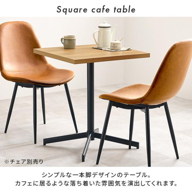 喫茶店速見表 まっ四角 60×60 混凝土調 肌理調 絵図面 薄墨色 珈琲速見表 サイドテーブル 一本調子 今めかしい 格好のいい(代引不可)【貨物輸送無料】