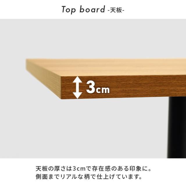 喫茶店速見表 まっ四角 60×60 混凝土調 肌理調 絵図面 薄墨色 珈琲速見表 サイドテーブル 一本調子 今めかしい 格好のいい(代引不可)【貨物輸送無料】