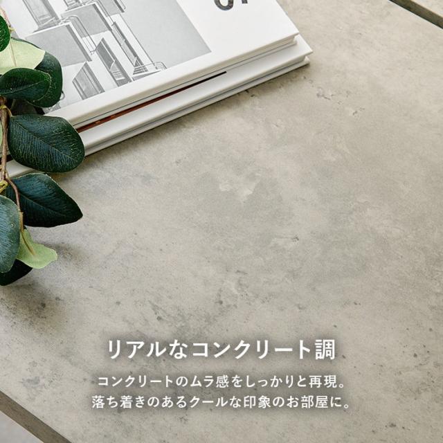 喫茶店速見表 まっ四角 60×60 混凝土調 肌理調 絵図面 薄墨色 珈琲速見表 サイドテーブル 一本調子 今めかしい 格好のいい(代引不可)【貨物輸送無料】