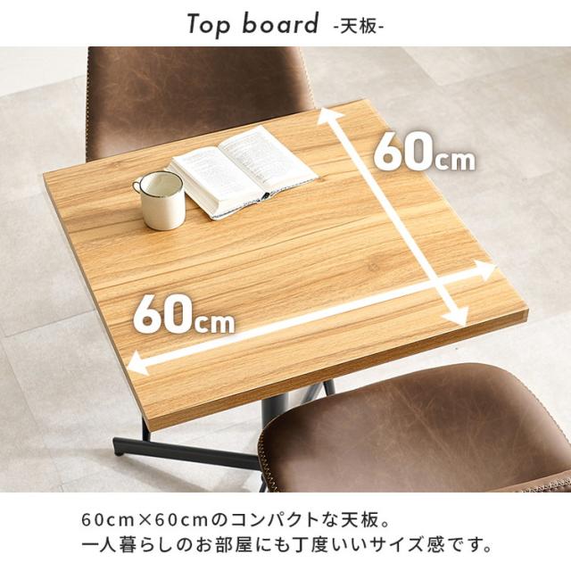 喫茶店速見表 まっ四角 60×60 混凝土調 肌理調 絵図面 薄墨色 珈琲速見表 サイドテーブル 一本調子 今めかしい 格好のいい(代引不可)【貨物輸送無料】