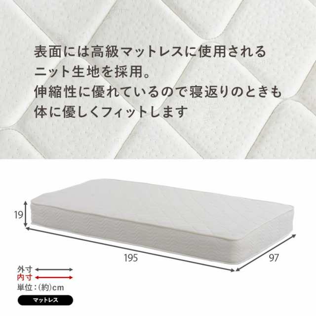 工具不要・簡単組立 引出し付き ベッド ポケットコイルマットレス付き 2点セット シングル 耐荷重200kg 棚付き 宮棚 2口コンセント ベッ