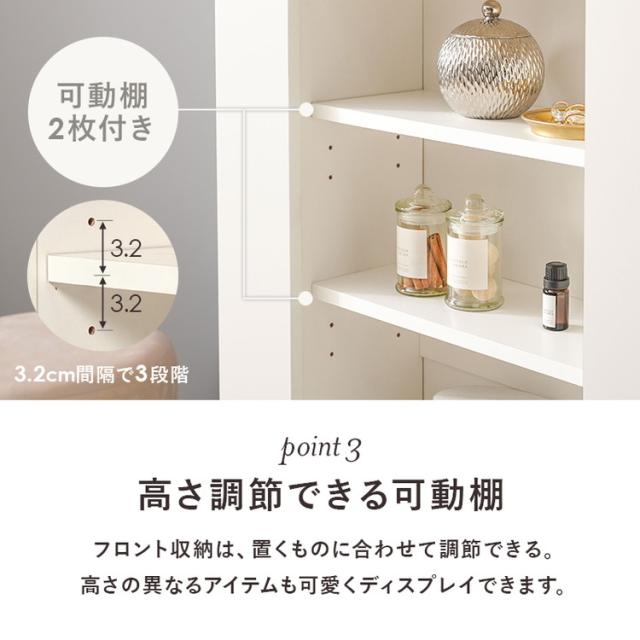 マントルピース 3段 幅70 奥行スリム 隠し収納付き おしゃれ