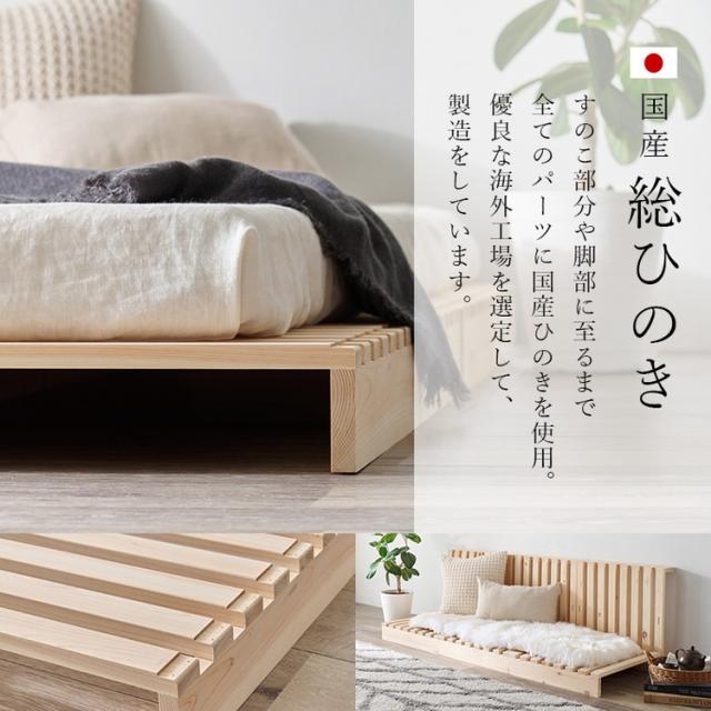 ZINUS JAPAN(ジヌス) Sonoma スチール&ウッド ベッドフレーム ZINUS JAPAN(ジヌス) Sonoma スチール&ウッド ベッドフレーム