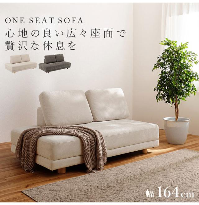 アイボリー 2人掛けソファ モダン 9/19まで】アイボリー 2人掛けソファ