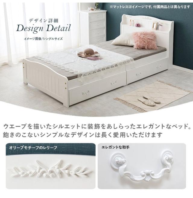 ベッド マットレス 2点セット セミダブルベッド ホワイト ポケットコイル 7層構造 すのこ床版 フロアベッド 2口コンセント付き宮棚 硬め マットレス 2セット セミダブルベッド マットレス付き 保証・棚 ホワイト ポケット