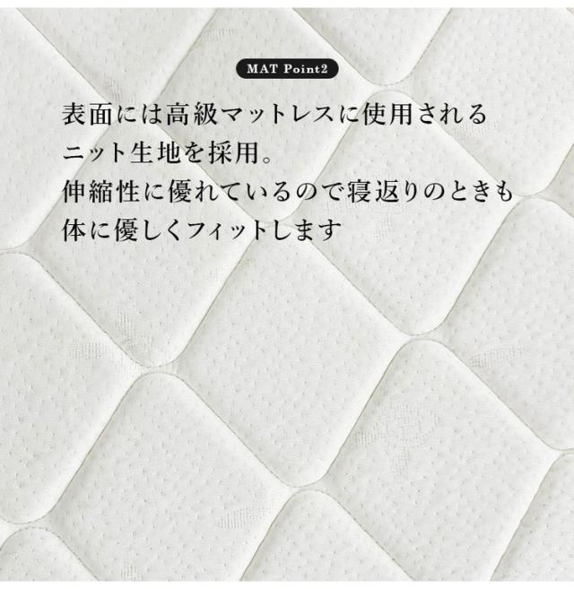 姫系 引出し収納付き ベッド ポケットコイルマットレス付き 2点セット セミシングルショート ホワイト 白 エレガント 収納付き チェストベッド 棚付き 宮棚 2口コンセント すのこベッド(代_12