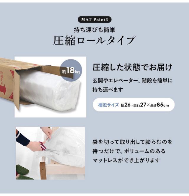 姫系 引出し収納付き ベッド ポケットコイルマットレス付き 2点セット セミシングルショート ホワイト 白 エレガント 収納付き チェストベッド 棚付き 宮棚 2口コンセント すのこベッド(代_13