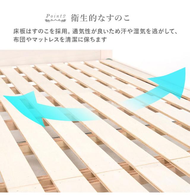 姫系 引出し収納付き ベッド ポケットコイルマットレス付き 2点セット セミシングルショート ホワイト 白 エレガント 収納付き チェストベッド 棚付き 宮棚 2口コンセント すのこベッド(代_7