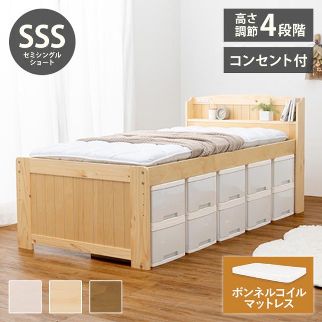 ベッド お客様組立 棚 コンセント付国産大型サイズ跳ね上げ収納ベッド 薄型プレミアムボンネルコイルマットレス付き 縦開き クイーン(SS×2) お客様組立 棚・コンセント付き国産大型サイズ跳ね上げ収納ベッド Jada
