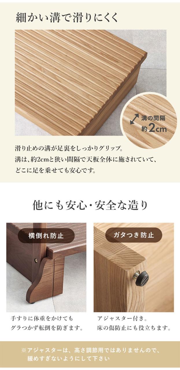 耐荷重150kg 手すり付き玄関踏み台 片側手すり 幅67cm 天然木 踏み台 頑丈 踏み台 ステップ 玄関 台 玄関踏み台 玄関ステップ 段差 昇降 玄関収納 つかまり 手すり(代引不可)【送料無料】_11